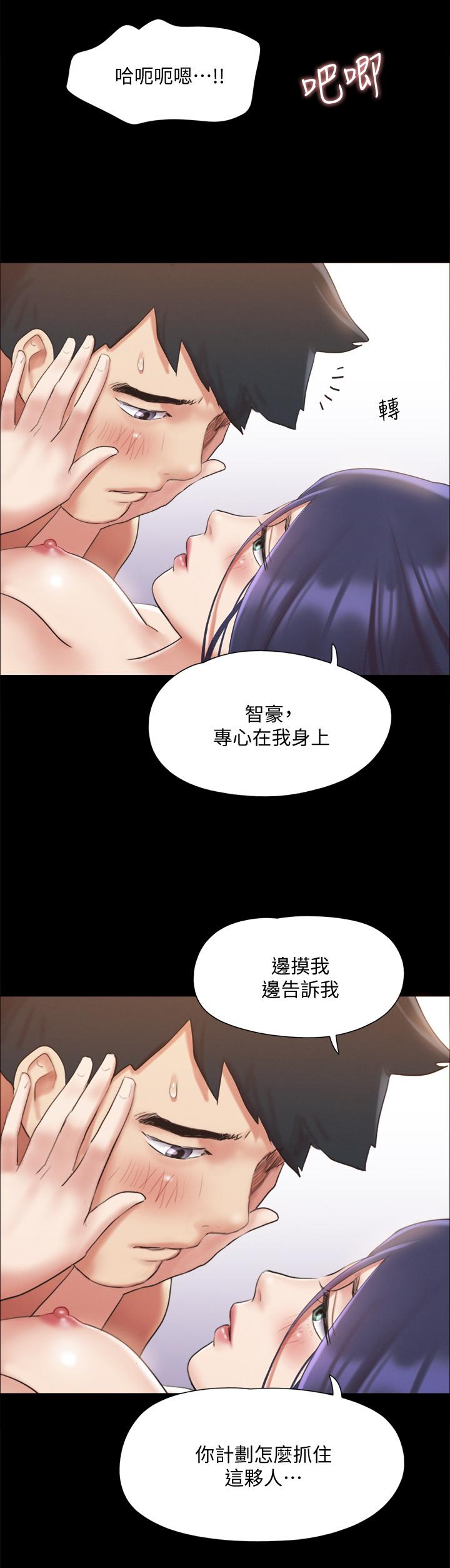 第123話