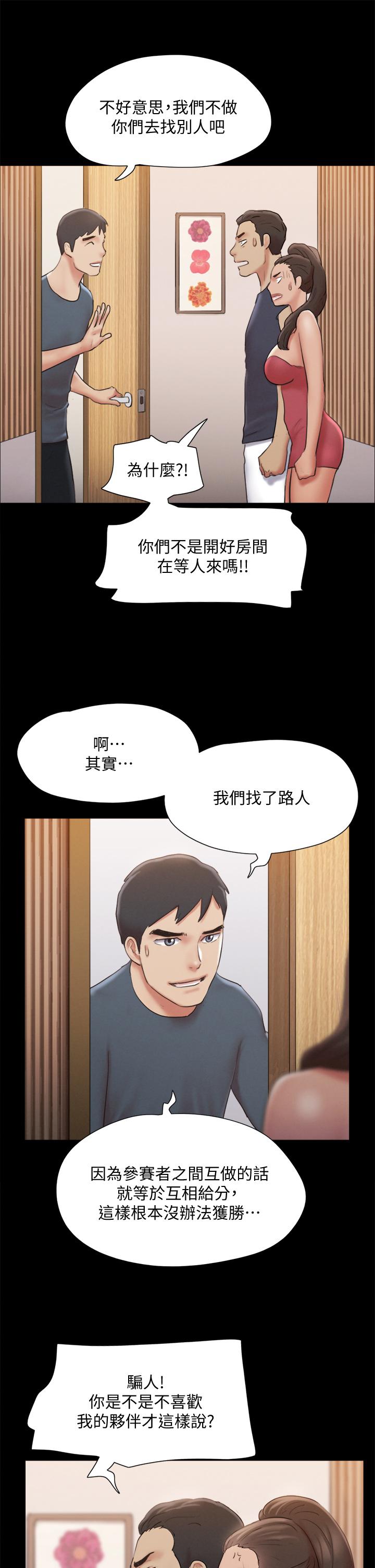 第126話