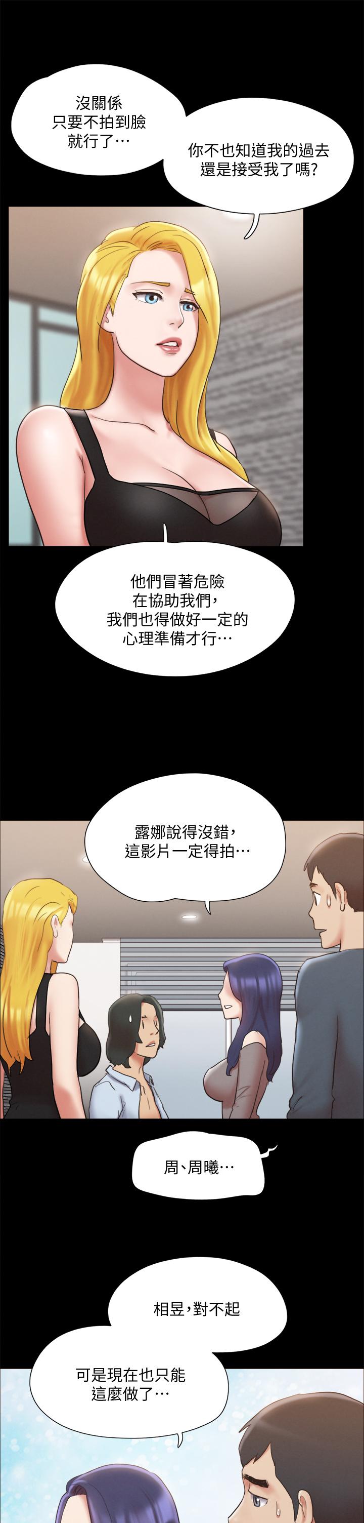 第126話