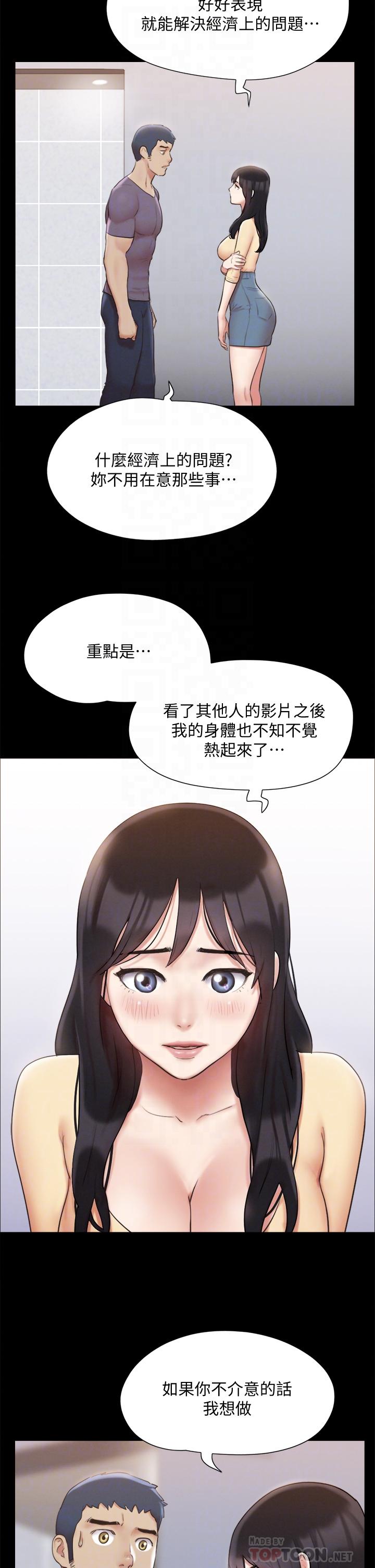 第126話