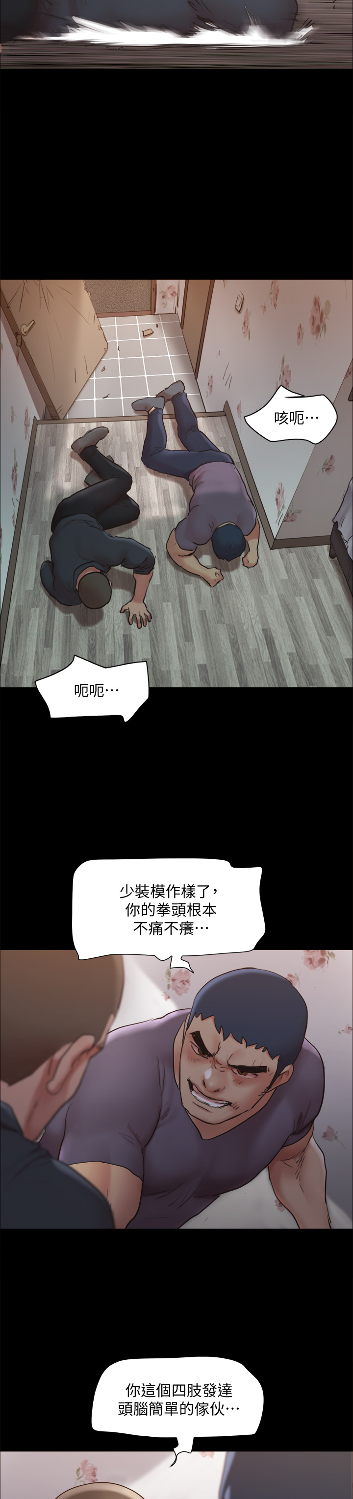 第135話