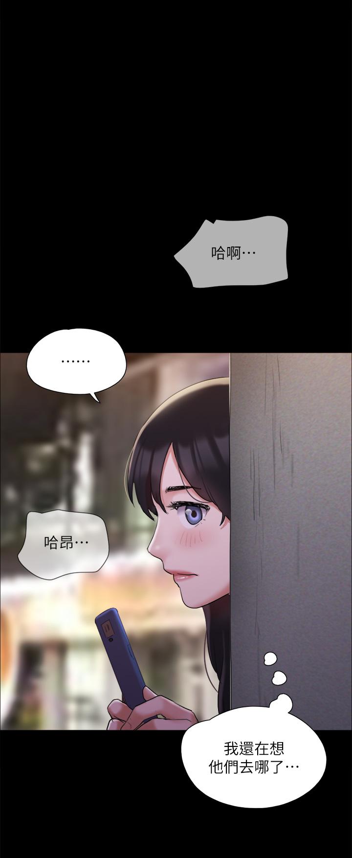 第138話