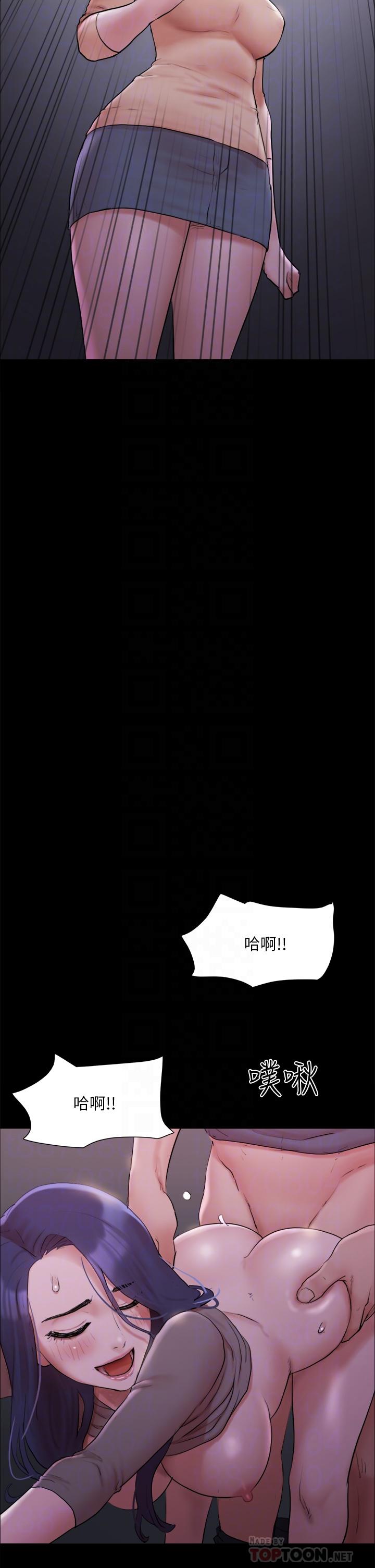 第138話