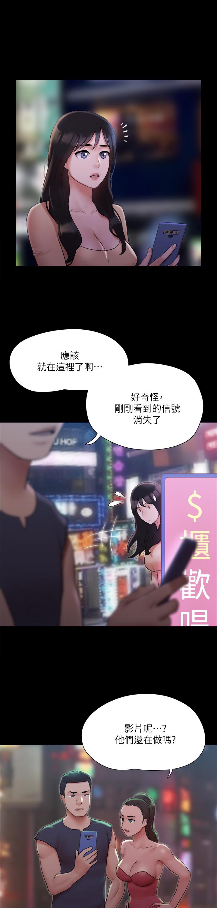 第138話