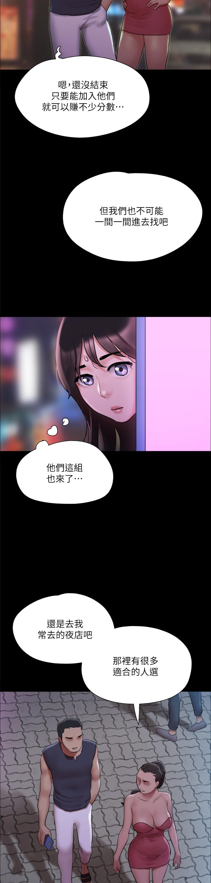 第138話