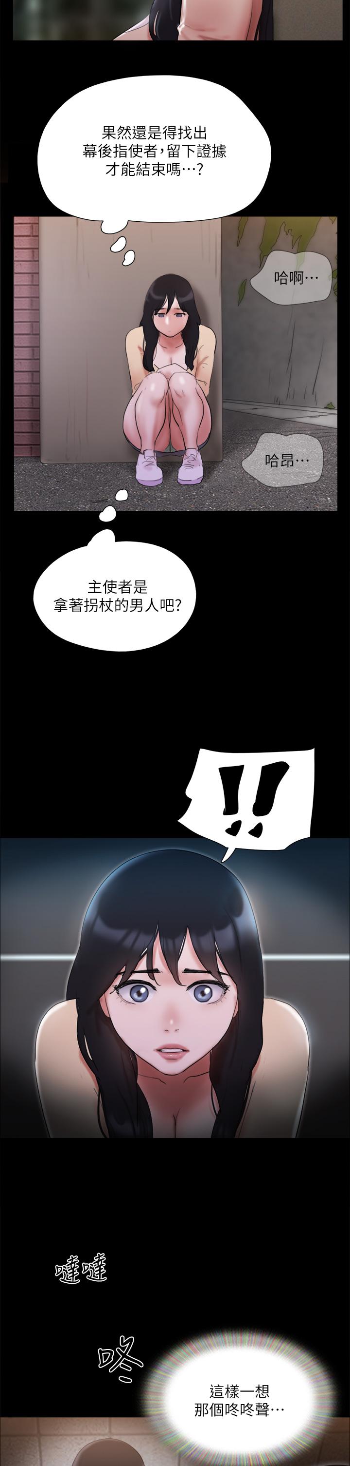 第138話