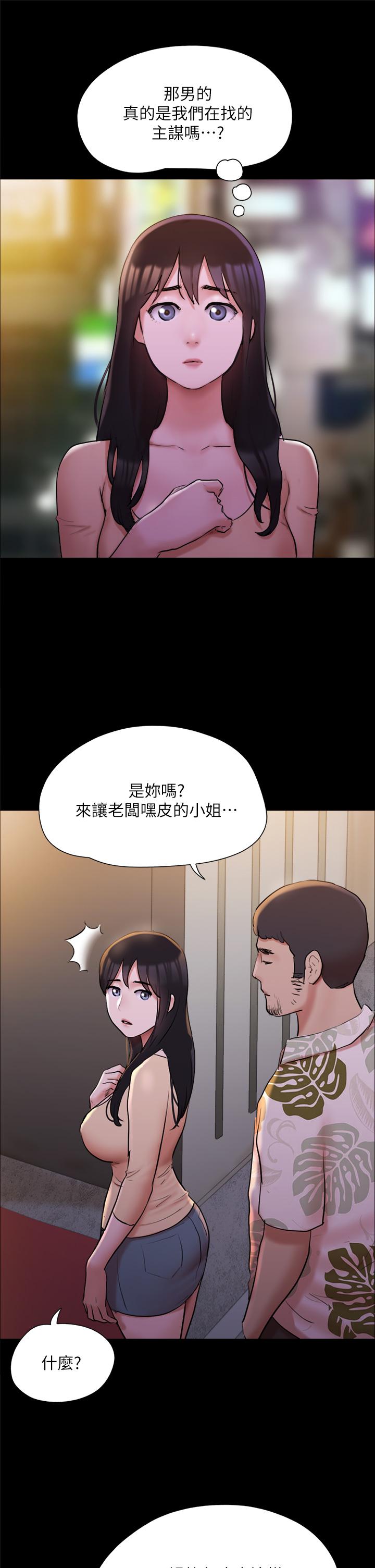 第138話