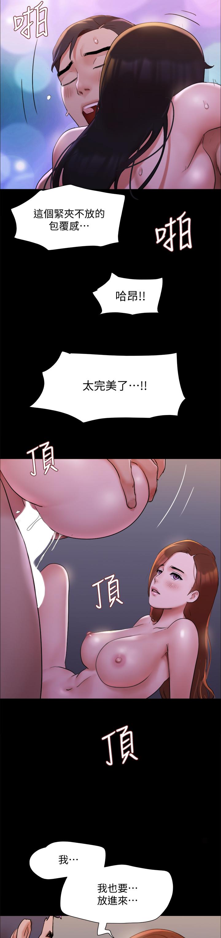 第142話