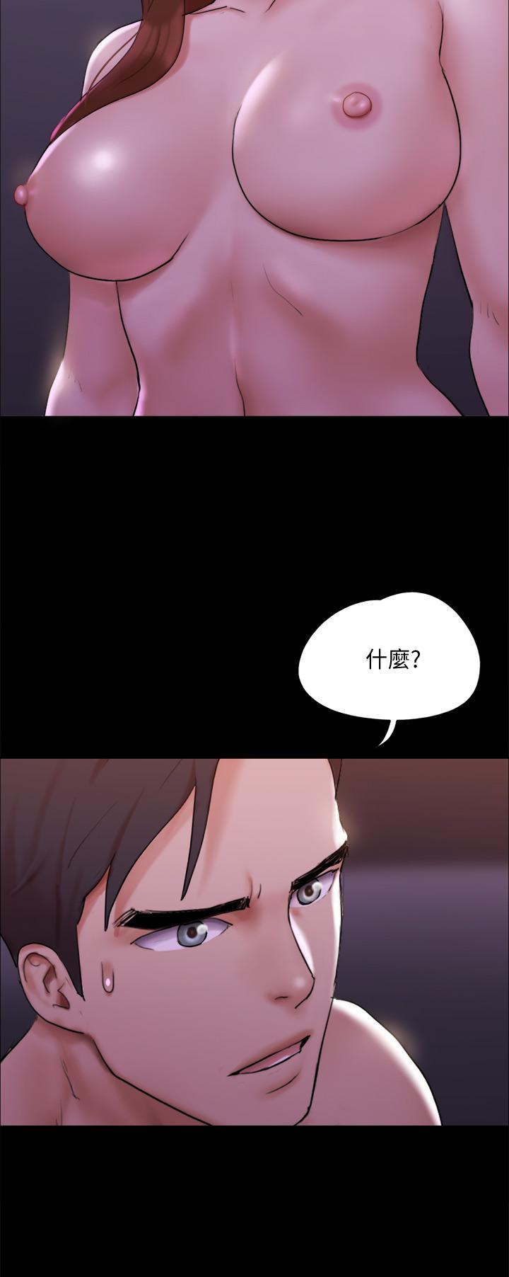 第143話