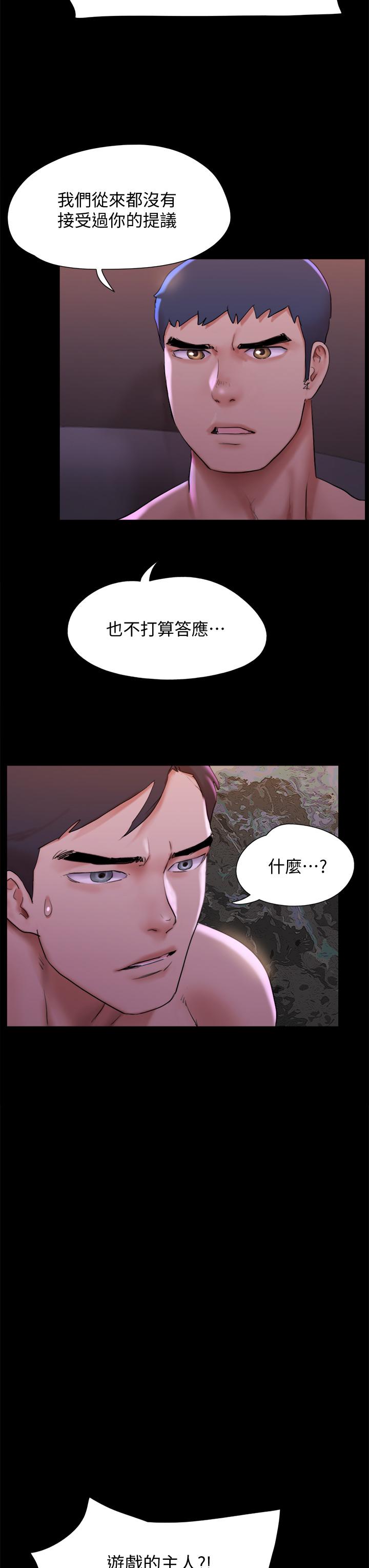 第143話