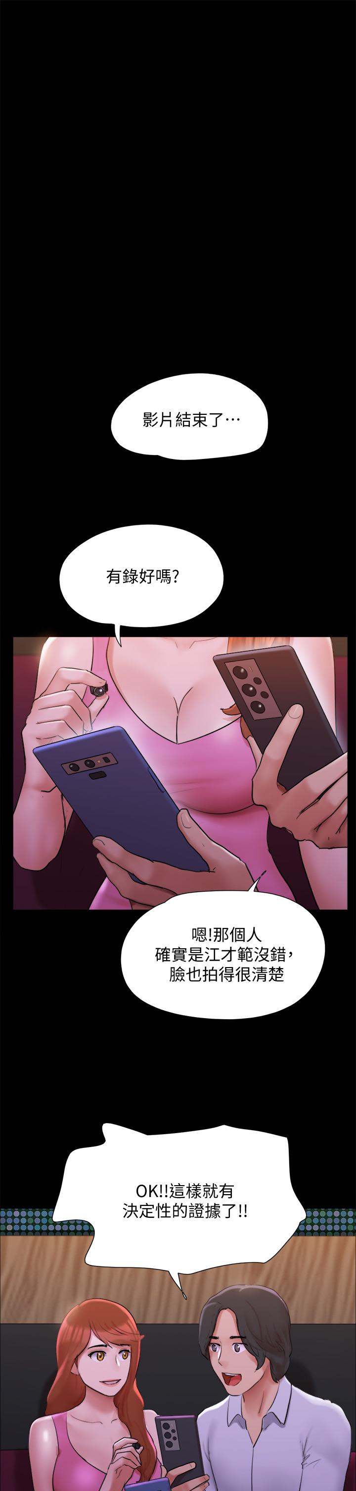 第143話