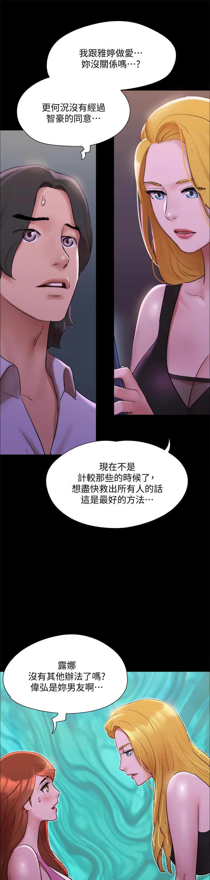 第144話