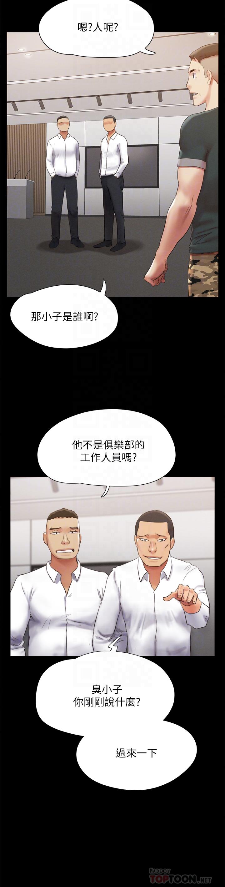 第149話