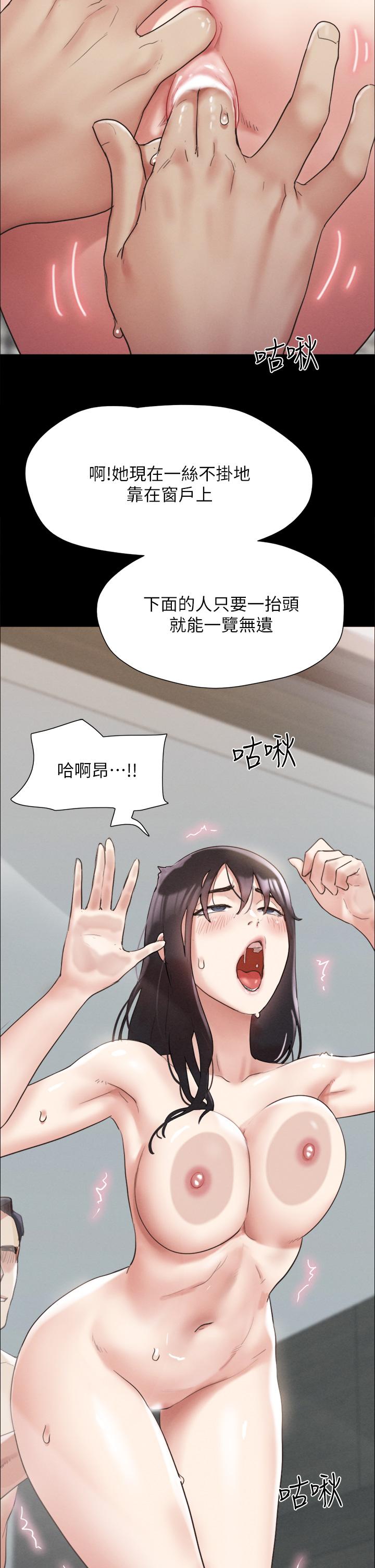 第149話