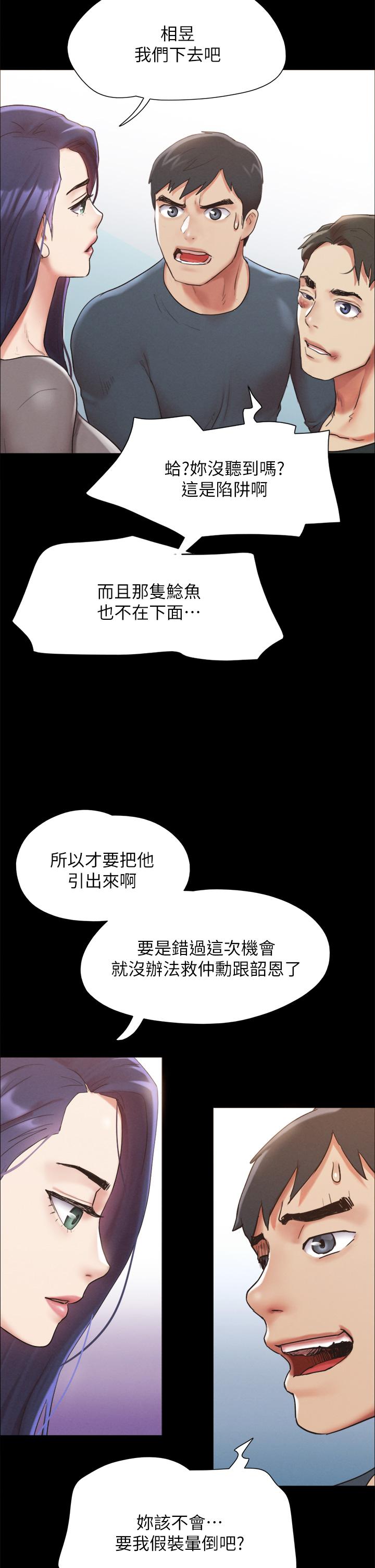 第149話