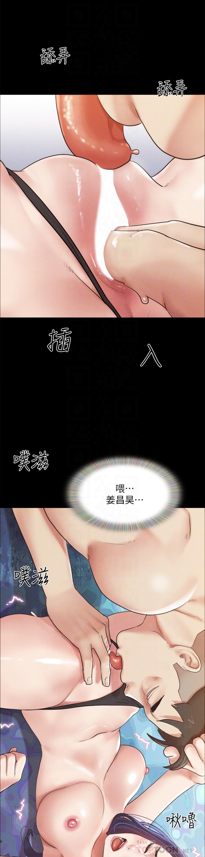 第150話