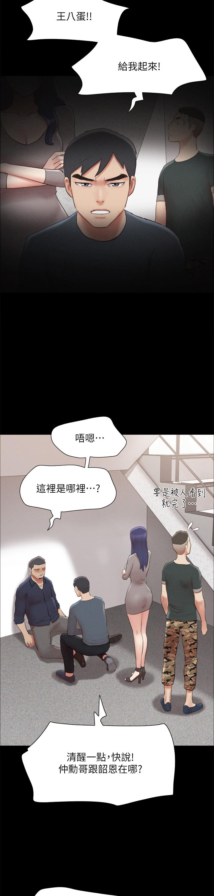 第154話