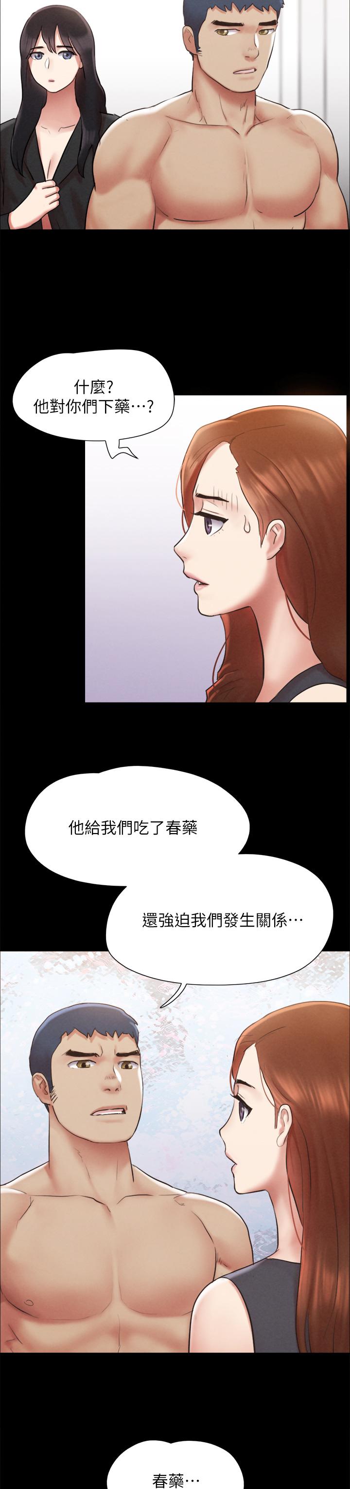 第158話