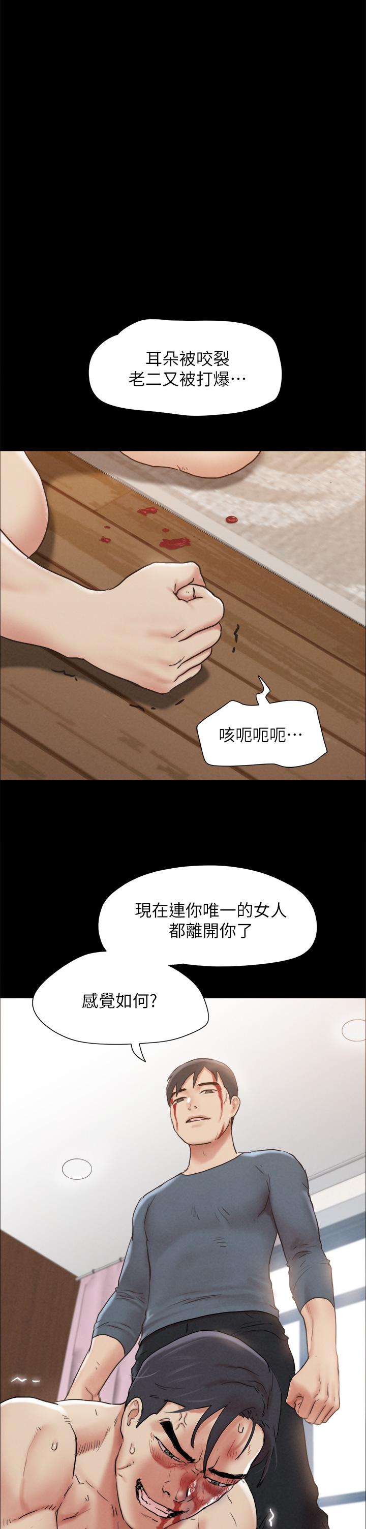 第160話