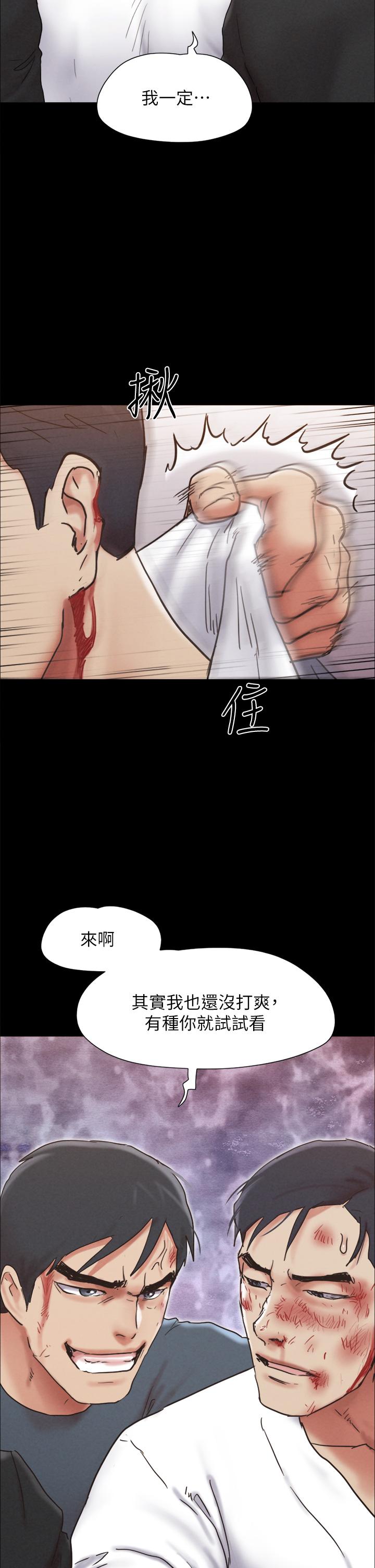 第160話