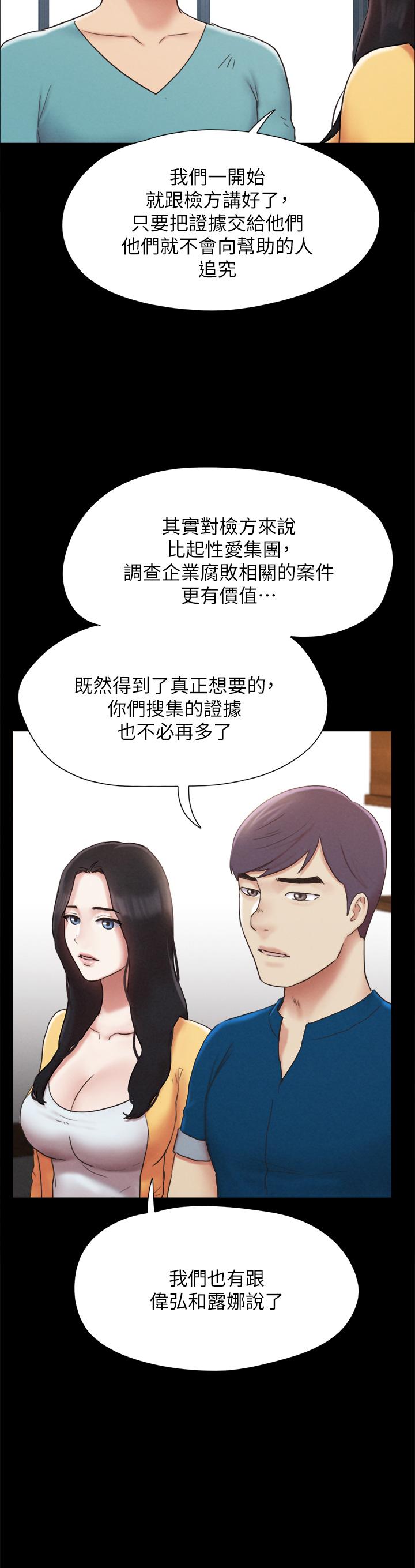 第160話