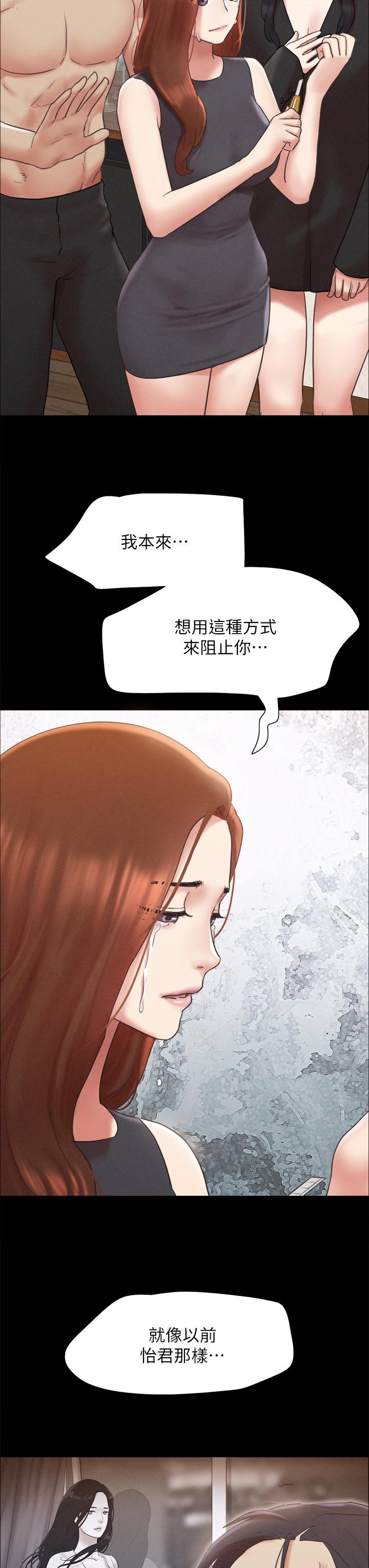 第160話