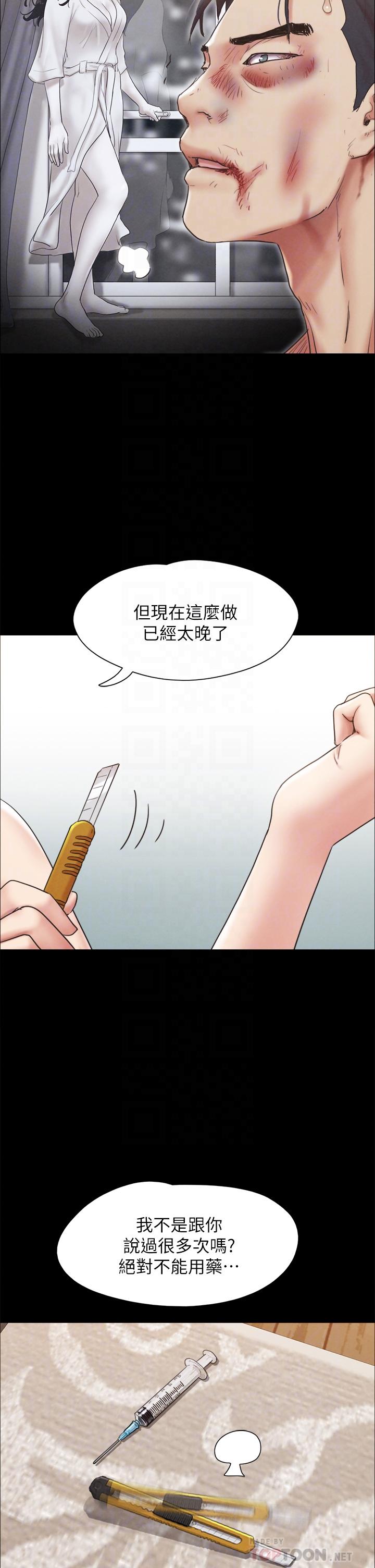 第160話