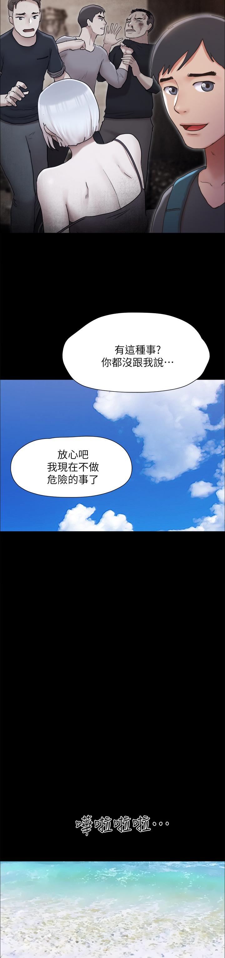 第161話