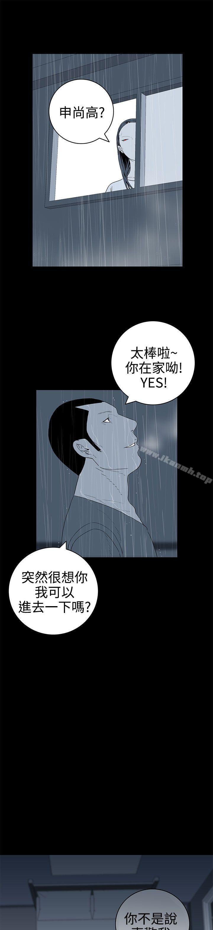 第38話