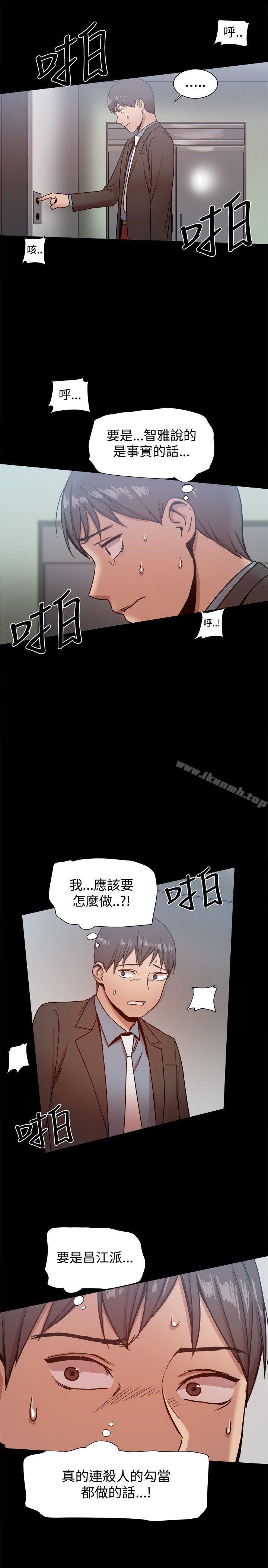 第21話