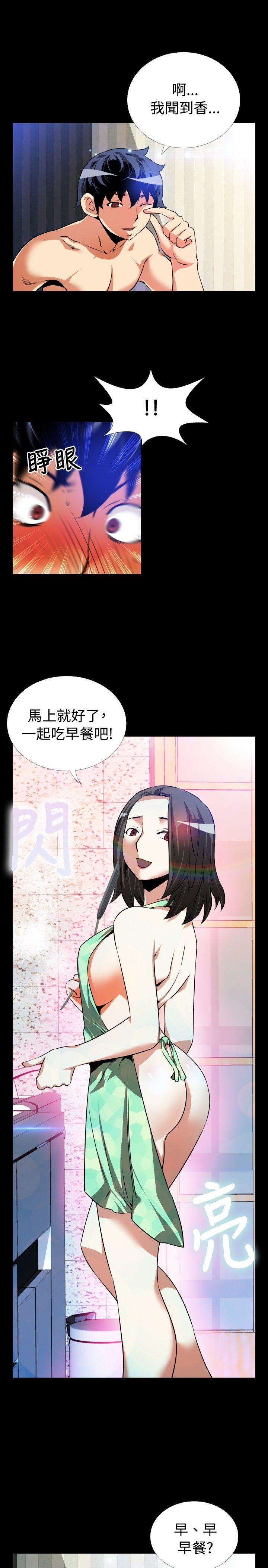 第53話