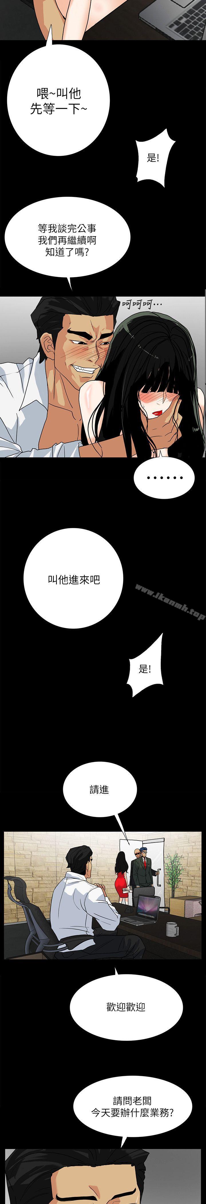 第10話