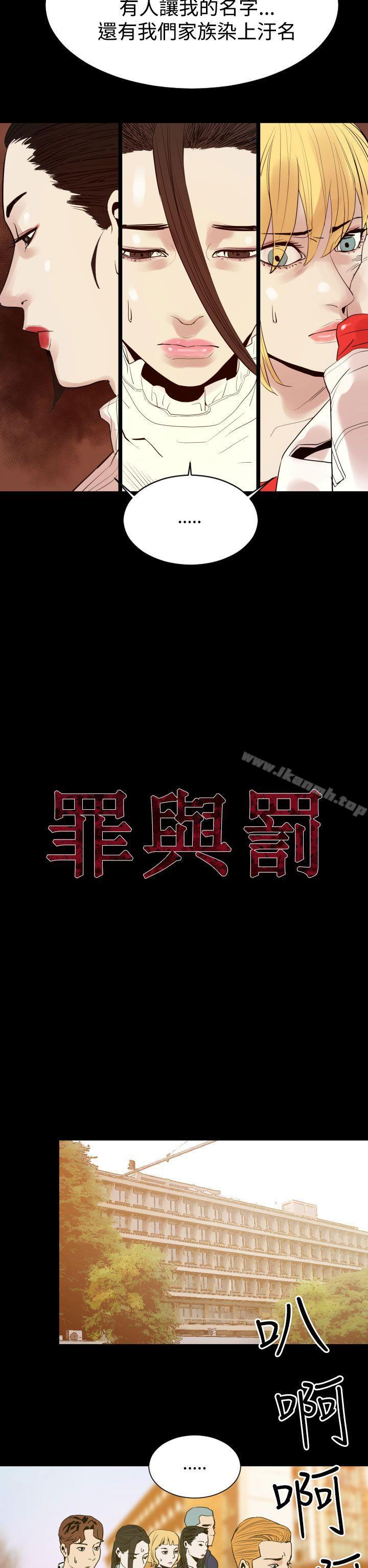 第8話