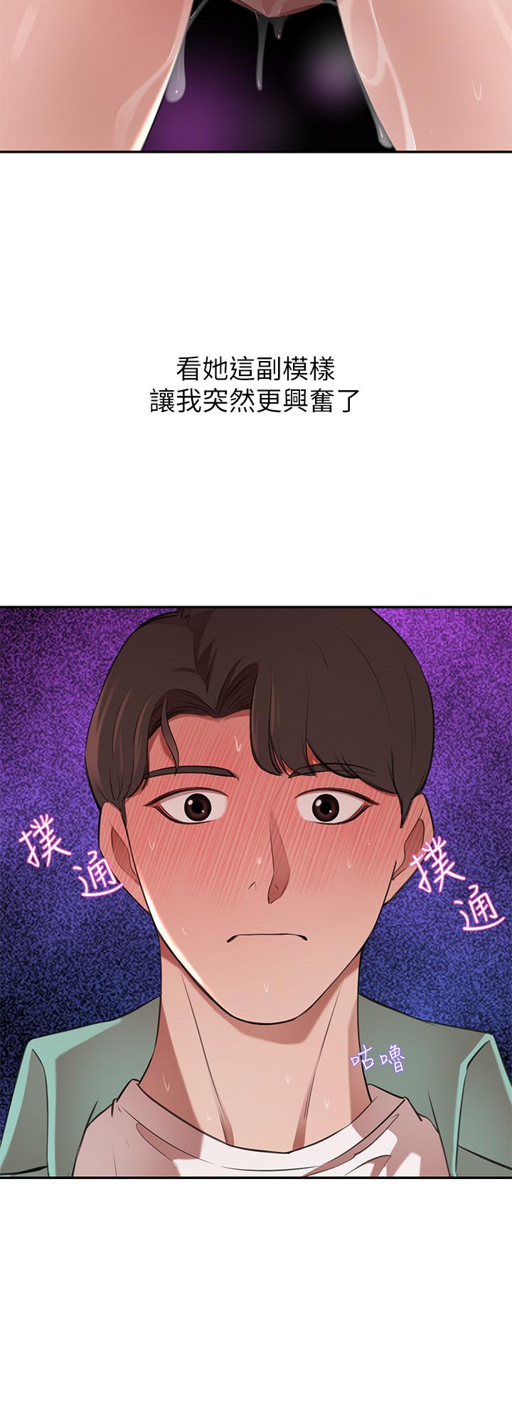 第8話