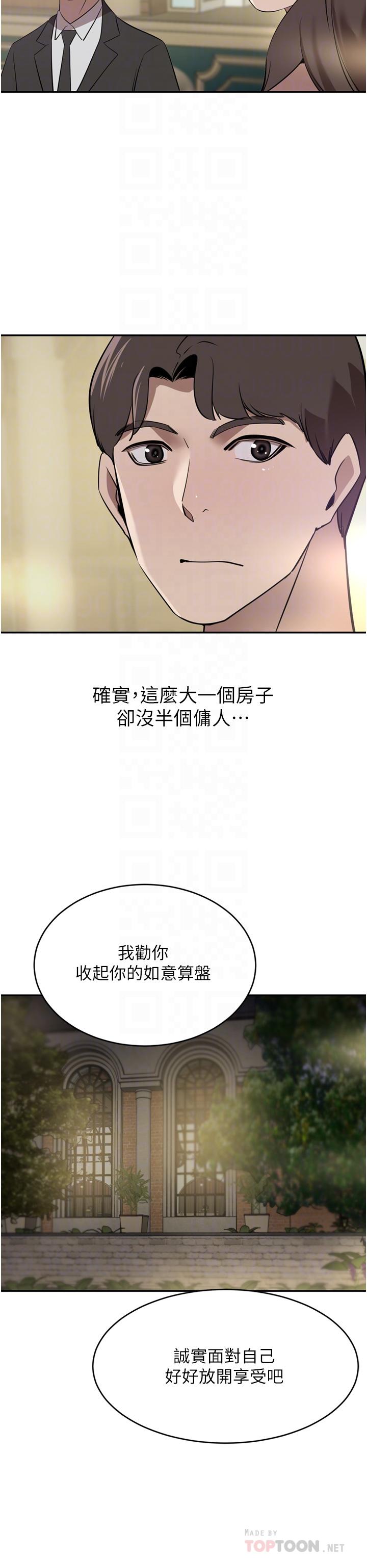 第31話