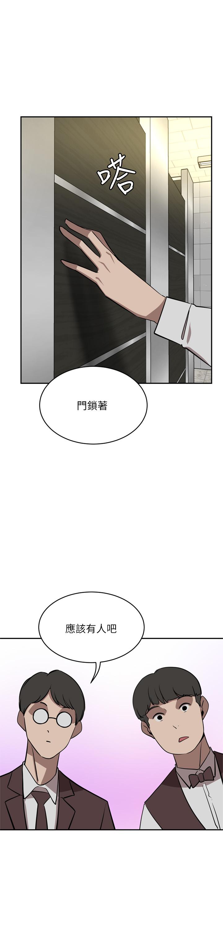 第33話