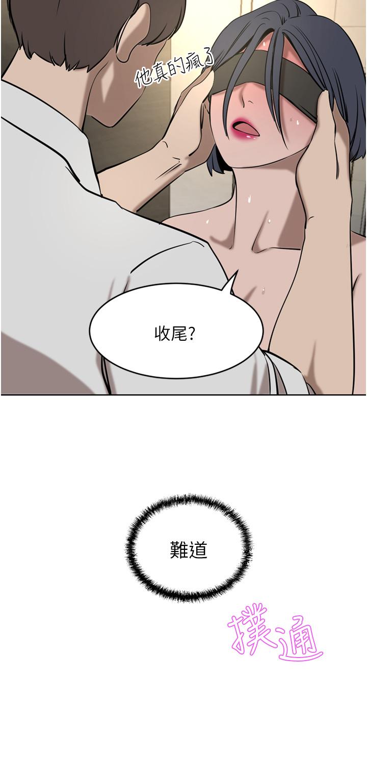 第33話