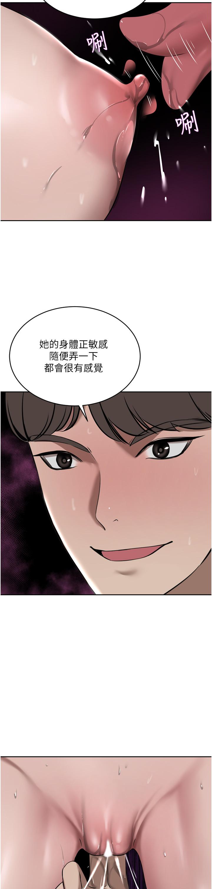 第33話