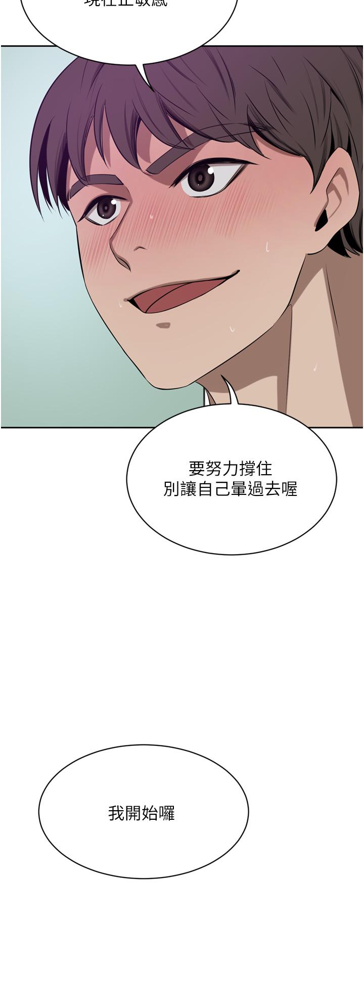 第44話