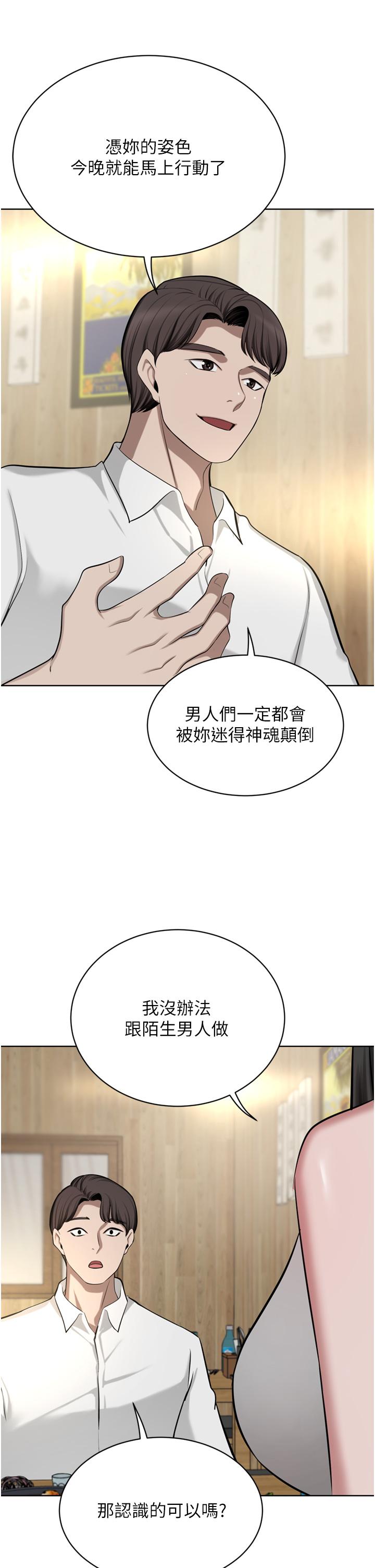 第49話