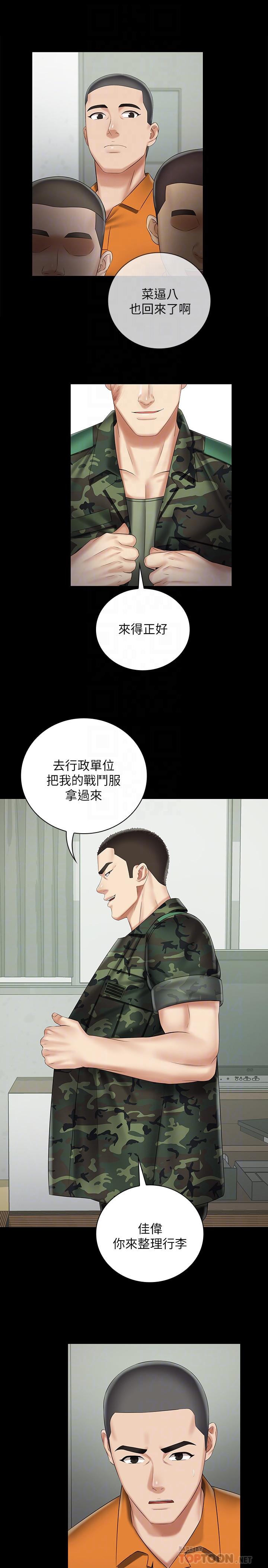 第43話