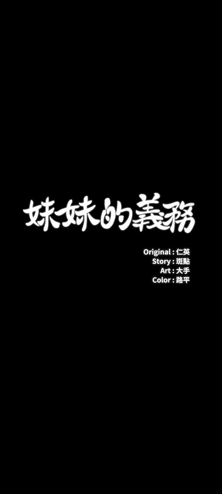 第62話