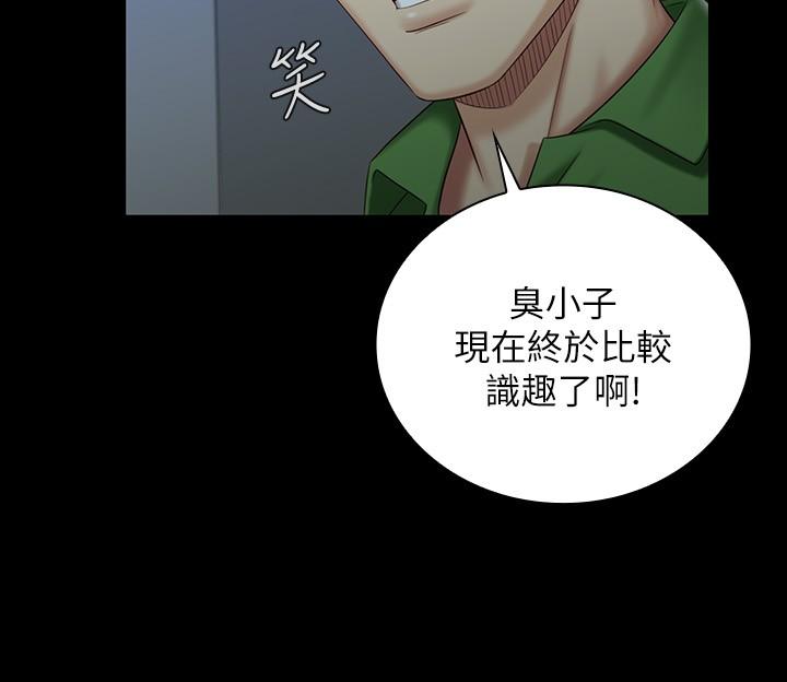 第74話