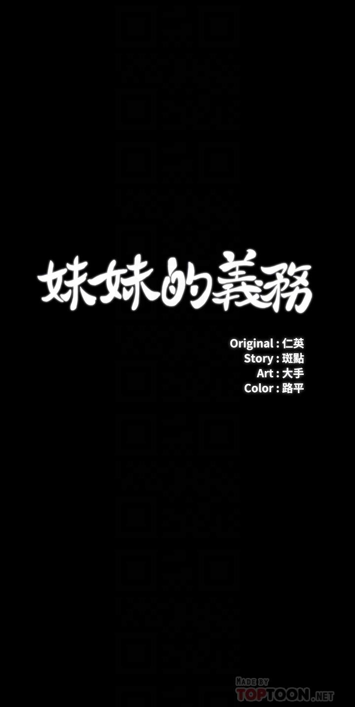 第94話