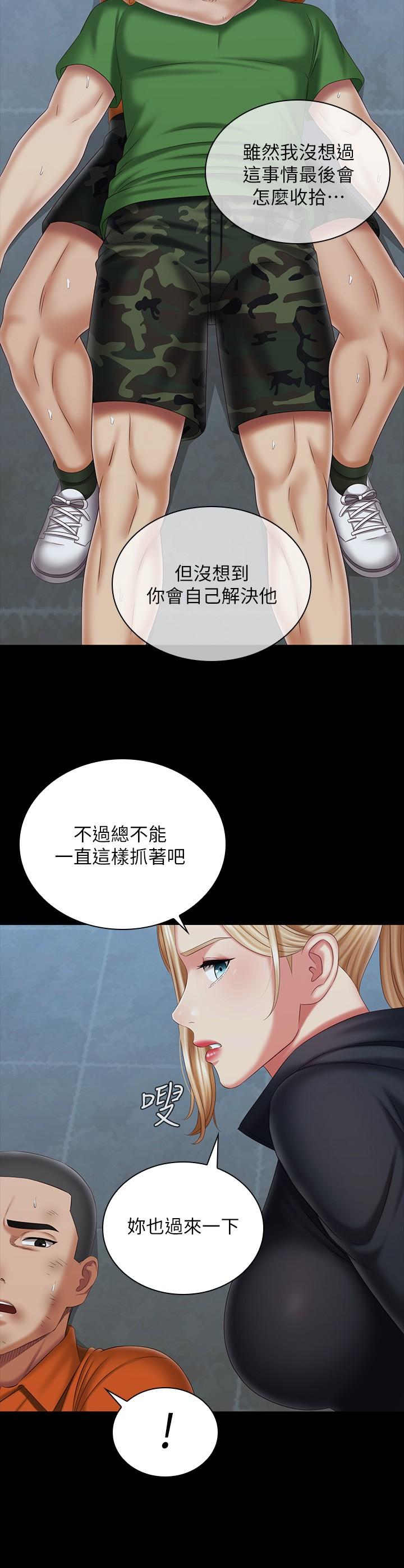 第108話