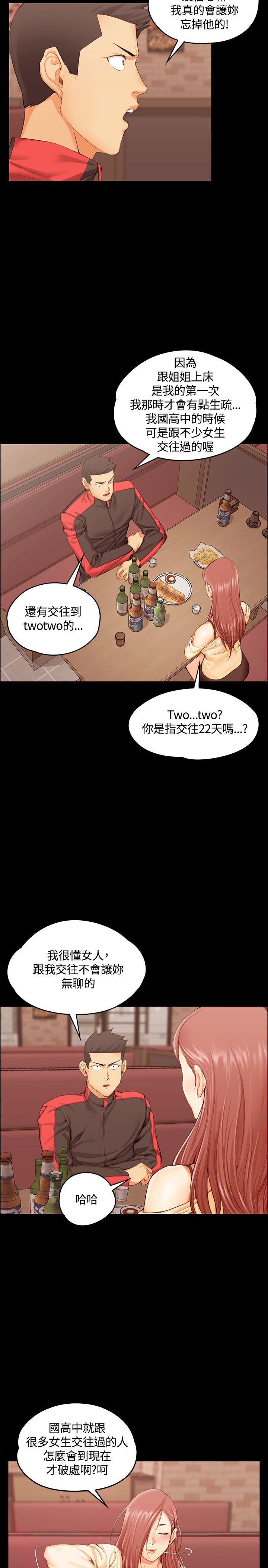 第11話