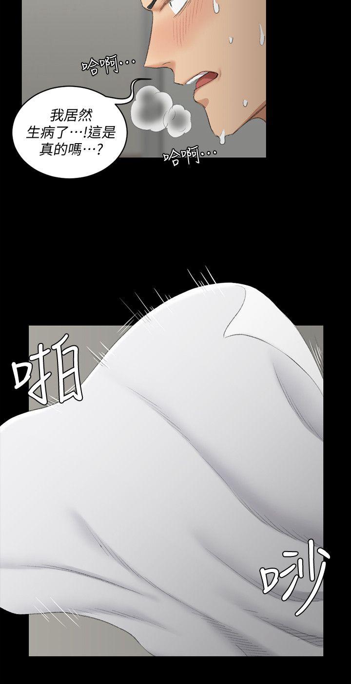 第41話