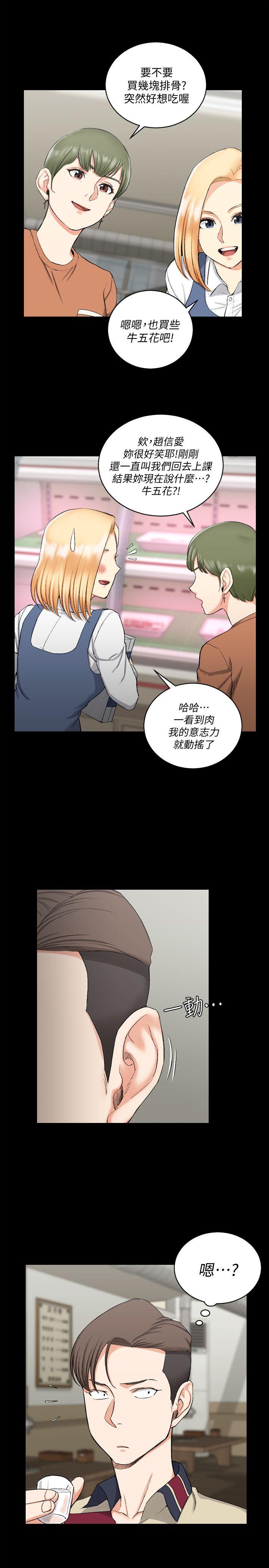 第54話