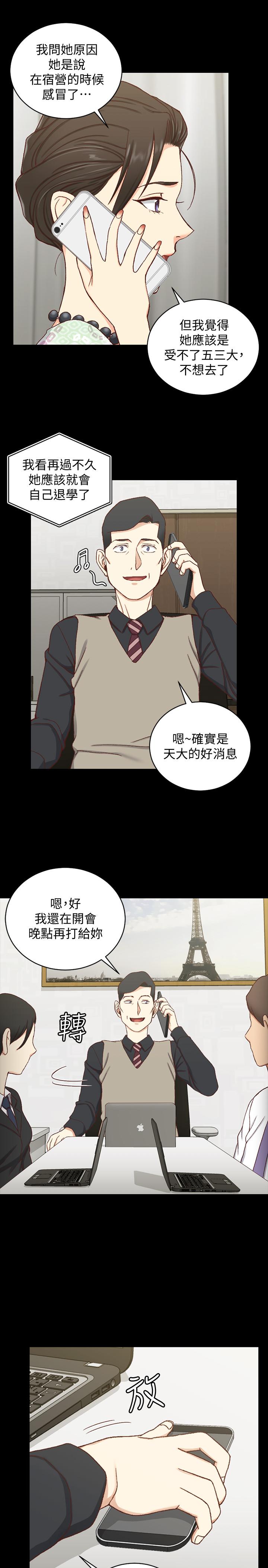 第99話