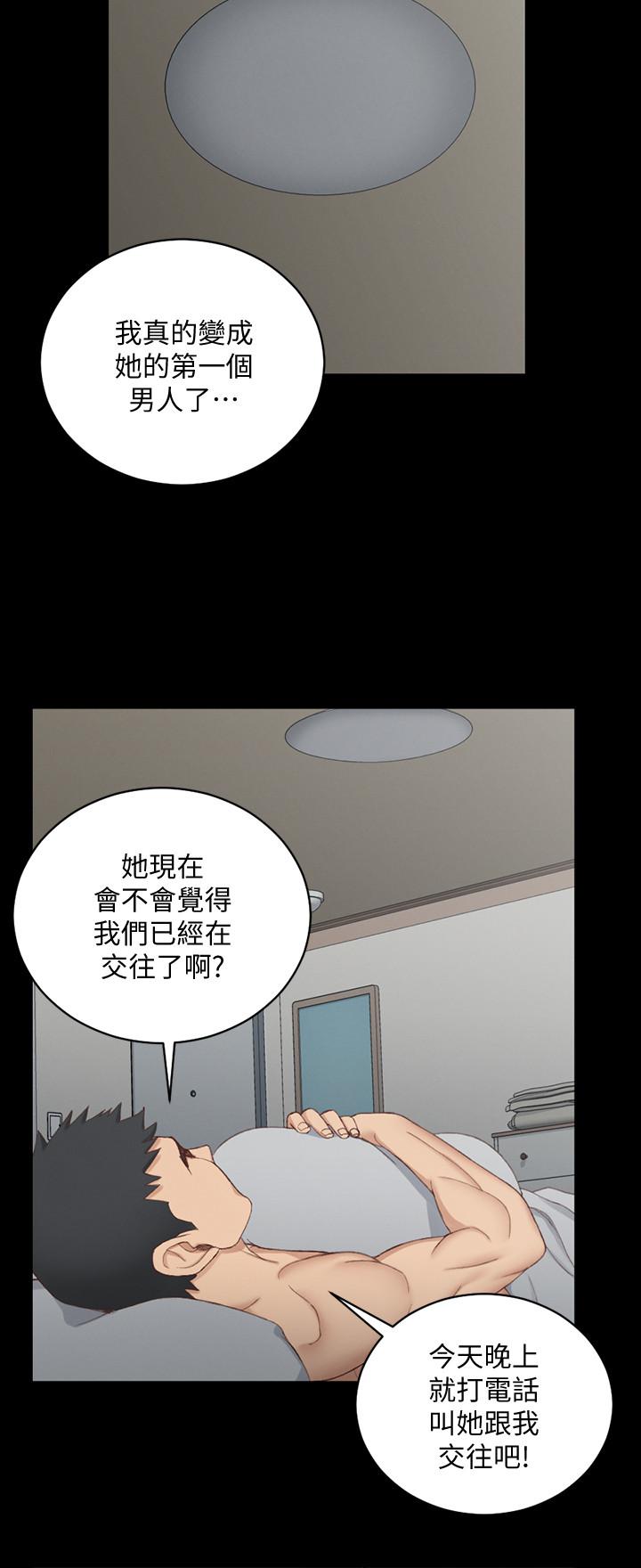 第123話